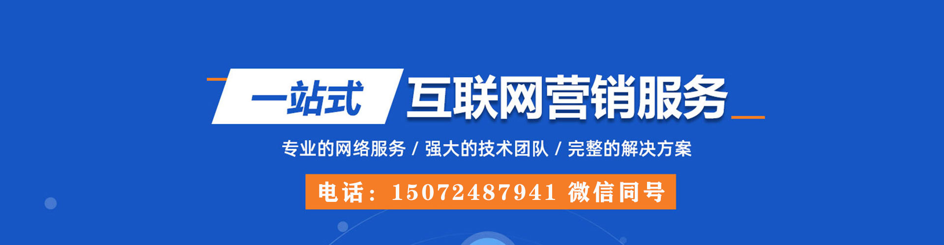 金塔sem托管