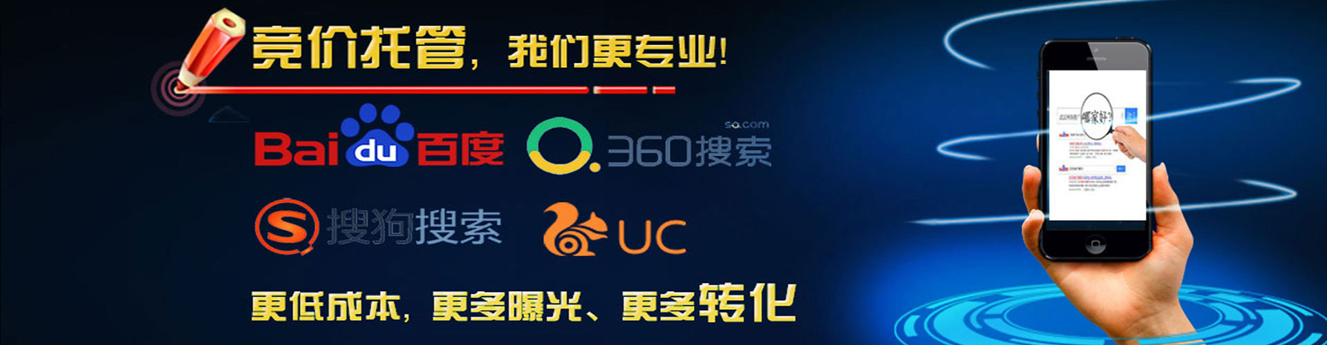 金塔百度如何推广