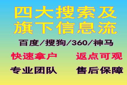 某行业巨头如何利用今日头条信息流广告提升品牌影响力