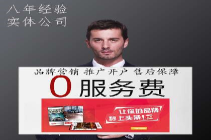 抖音信息流广告助力商家实现销售增长的真实案例